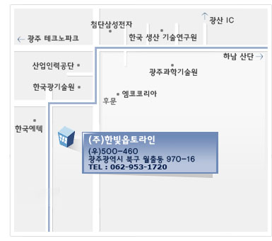 (��)�Ѻ��������
(��)500-460
���ֱ����� �ϱ� ���⵿ 970-16
TEL : 062-953-1720